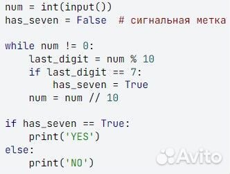 Курс программирования для детей
