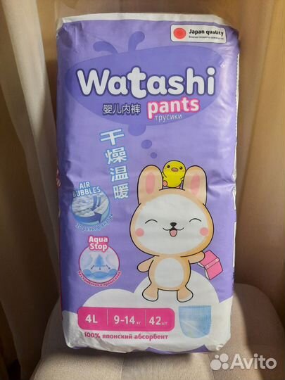 Подгузники