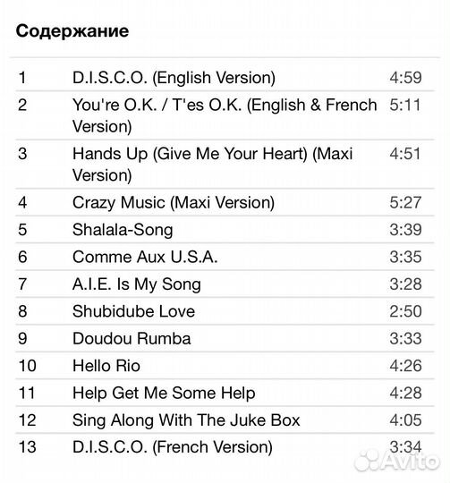 Ottawan - The Best CD Rus