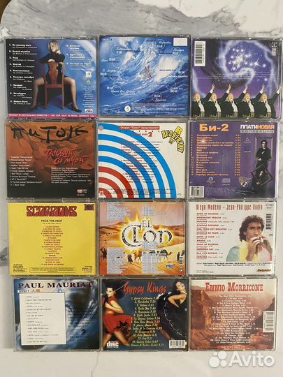 Музыкальные лицензионные CD диски