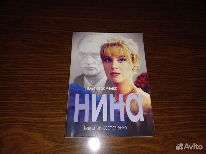 Книги сериалы