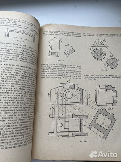 Курс машиностроительного черчения