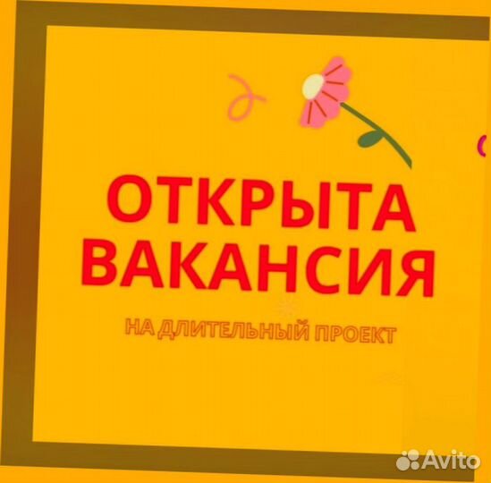 Сотрудник склада Хорошие условия Без опыта М/Ж