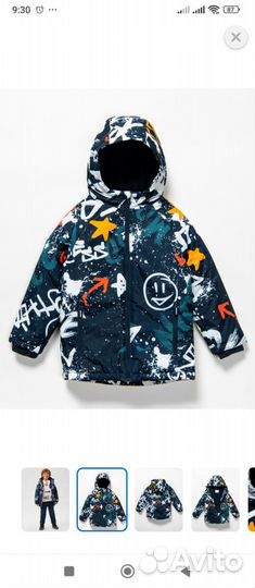 Куртка детская зимняя