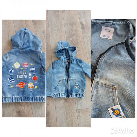 Пакет одежды для мальчика 86-92