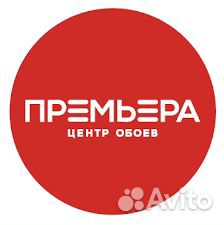 Продавец консультант в магазин обоев