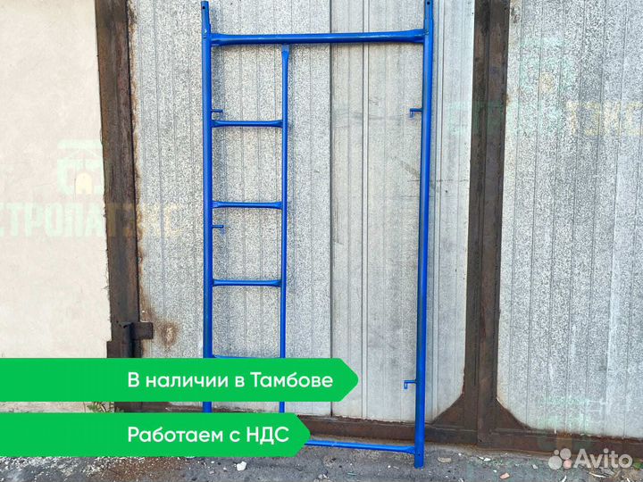 Рама с лестницей