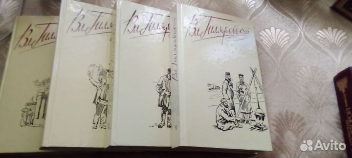 Книги, 4 тома Вл. Гиляровского