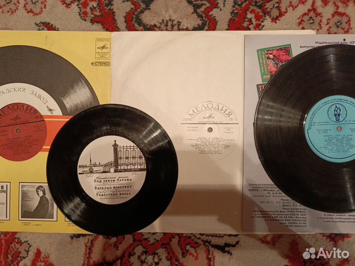 Виниловые пластинки СССР