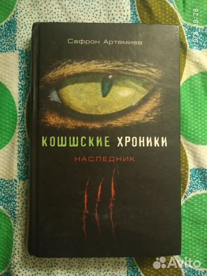 Книги для домашней библиотеки