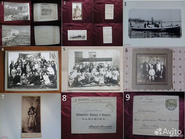 Баку Антикварные фото, письма 1900 - 1966 гг