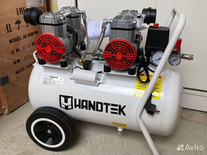 Компрессор воздушный 50 литров