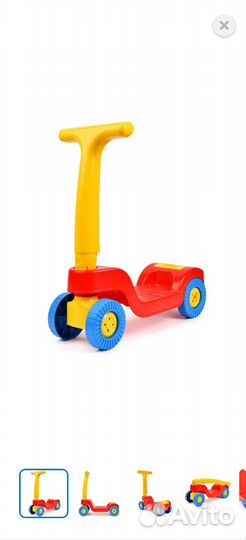 Самокат детский складной