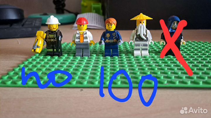 Lego минифигурки