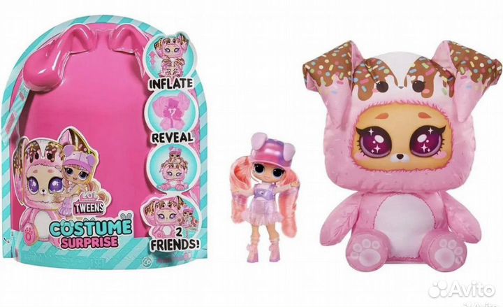 Лол Сюрпрайз Кукла с питомцем оригинал