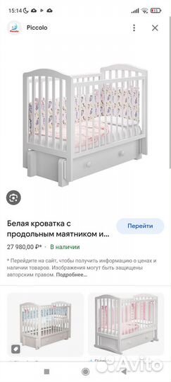 Укачивающий механизм в кроватку и кроватка