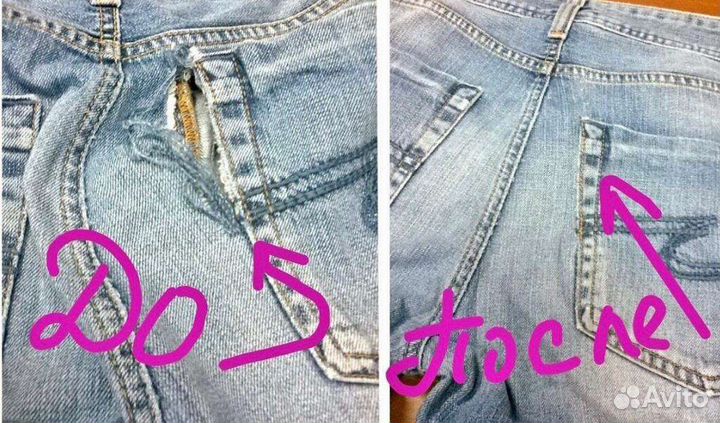 Швея по ремонту одежды на дому