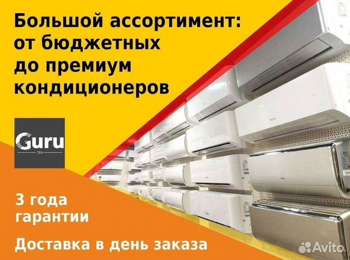 Надежная сплит-система без сквозняков