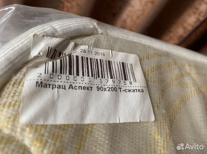 Матрац 90х200