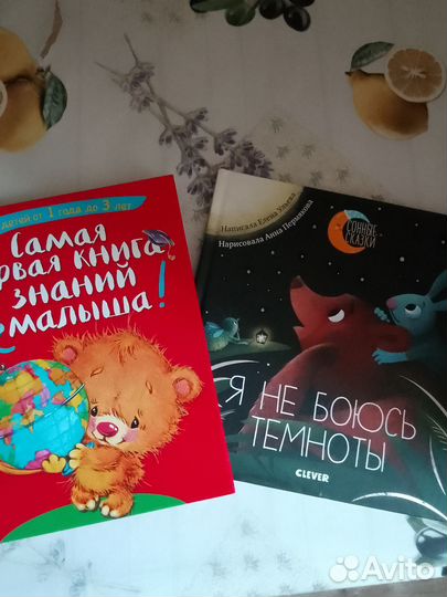 Детские книжки пакетом новые