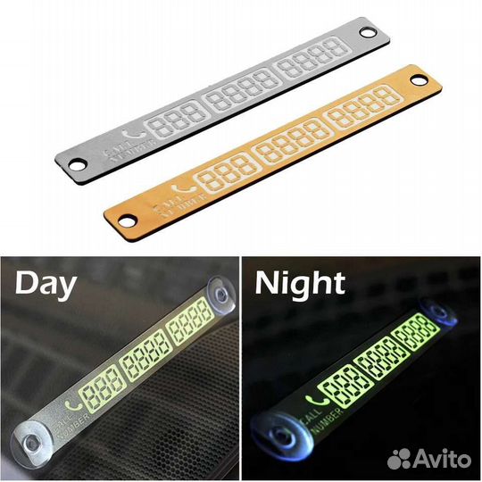 Таблички для авто с номером телефона. Новые