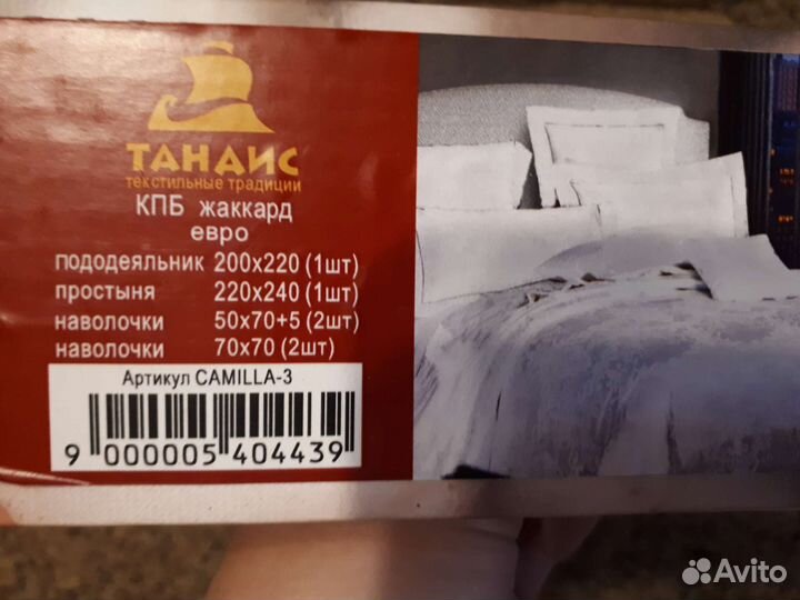Комплект постельного белья, евро