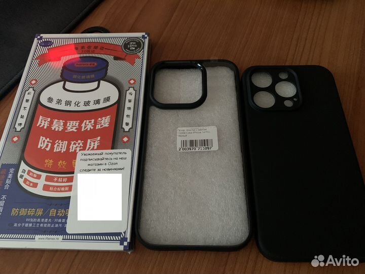 Продам 2 чехла и защитное стекло для iPhone 14 pro