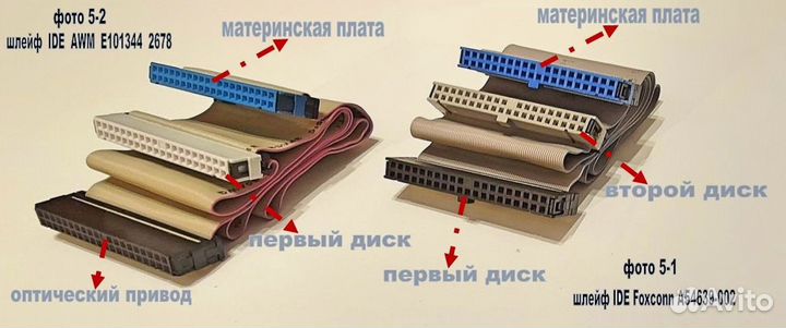 Кабели / шлейфы