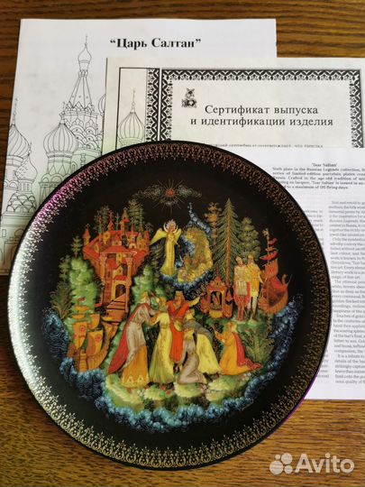 Тарелка, Палех.Серия 