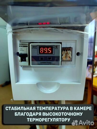 Коптильня 4 в 1