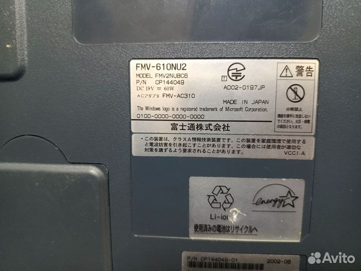 Ноутбук fujitsu lifebook