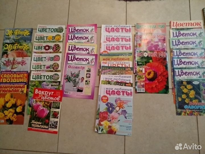 Журналы по садоводству