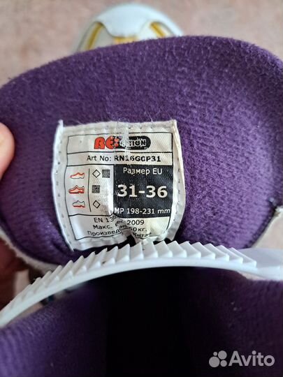 Ролики детские