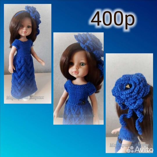 Одежда для кукол