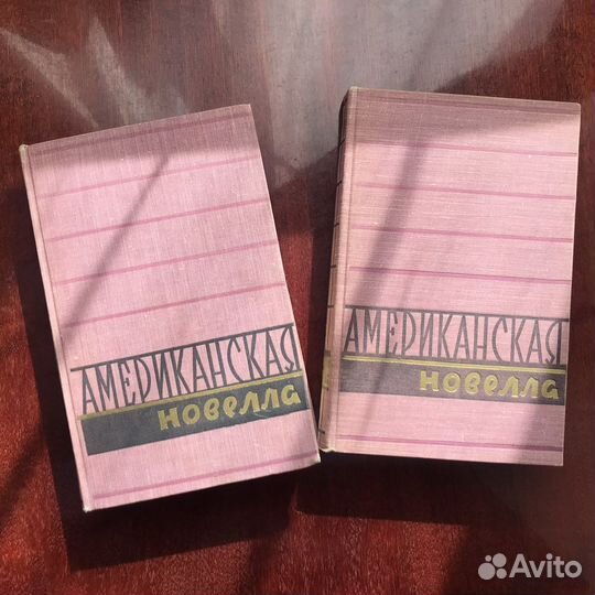 Американская новелла XIX века, в 2 томах