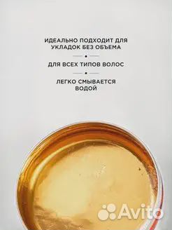 Reuzel Помада красная 113 гр