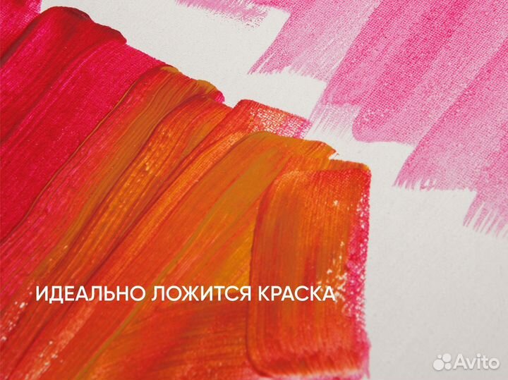 Холст на подрамнике 35х45 много размеров