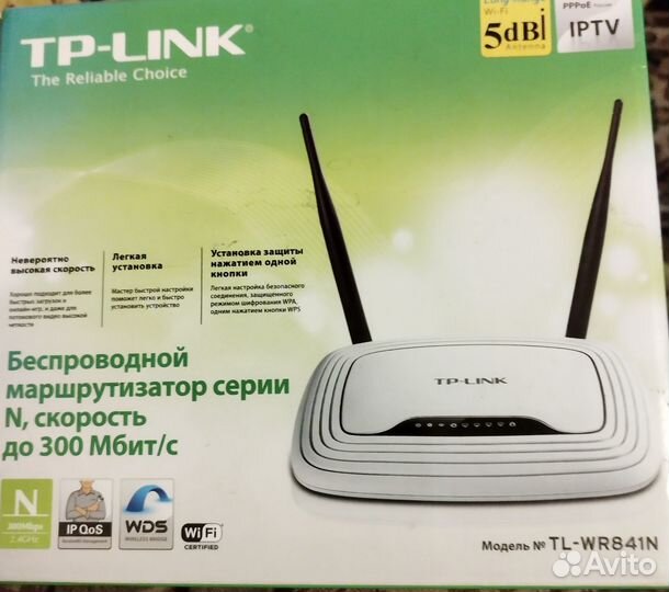 Вай фай роутер