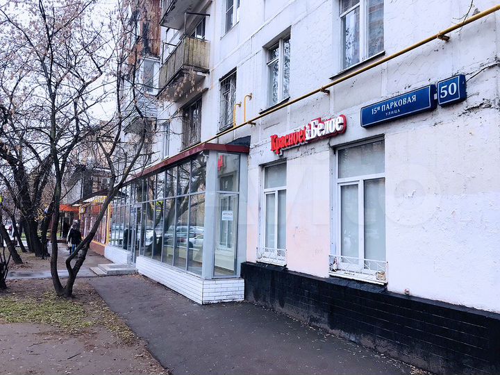 Аренда помещения 5.1 м² с панорамными витринами