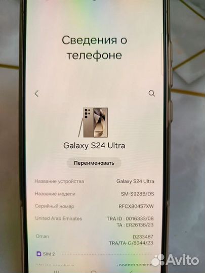 Samsung galaxy s22 ultra 12 256gb