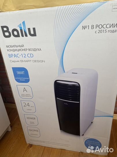 Кондиционер мобильный