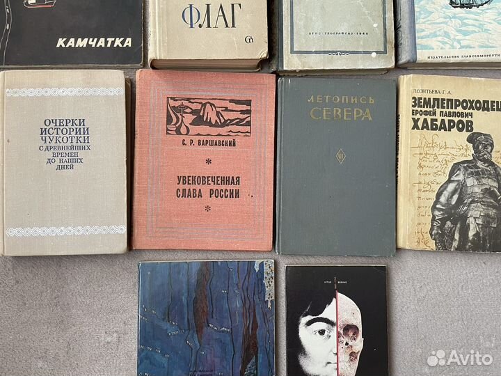 Редкие книги о Камчатке, Арктике, Чукотке