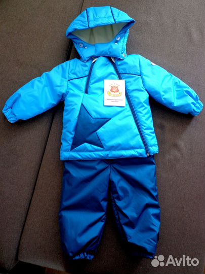 Костюм демисезонный новый
