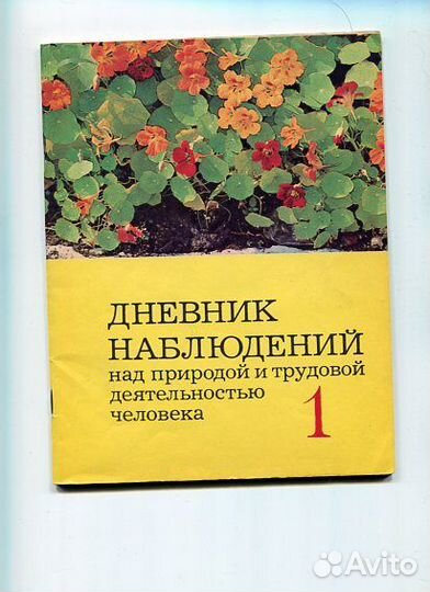 Рабочие тетради и учебники для начальной школы.ссс