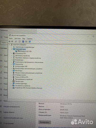 Компьютер в сборе