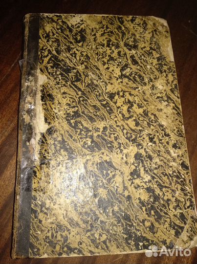 Старинные антикварные книги