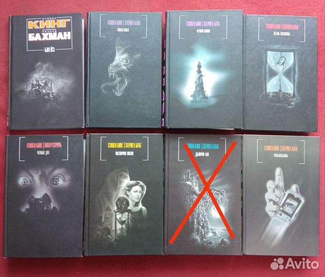 Книги Стивена Кинга