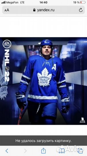 NHL 22 ps4 ps5 аренда игр (нхл 22)