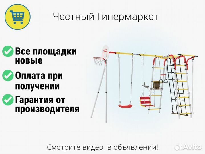 Детский спортивный комплекс для дачи