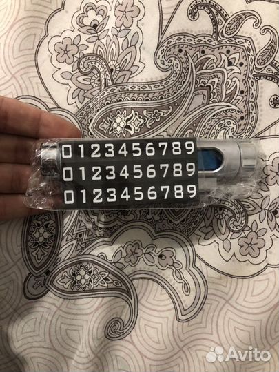 Автомобильная парковочная номерная карта